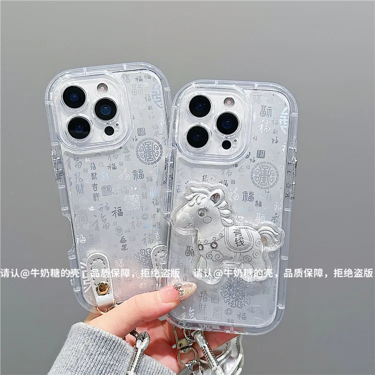 渐变百福壳适用苹果16/iPhone/华为手机壳防摔爆款网红保护套潮壳