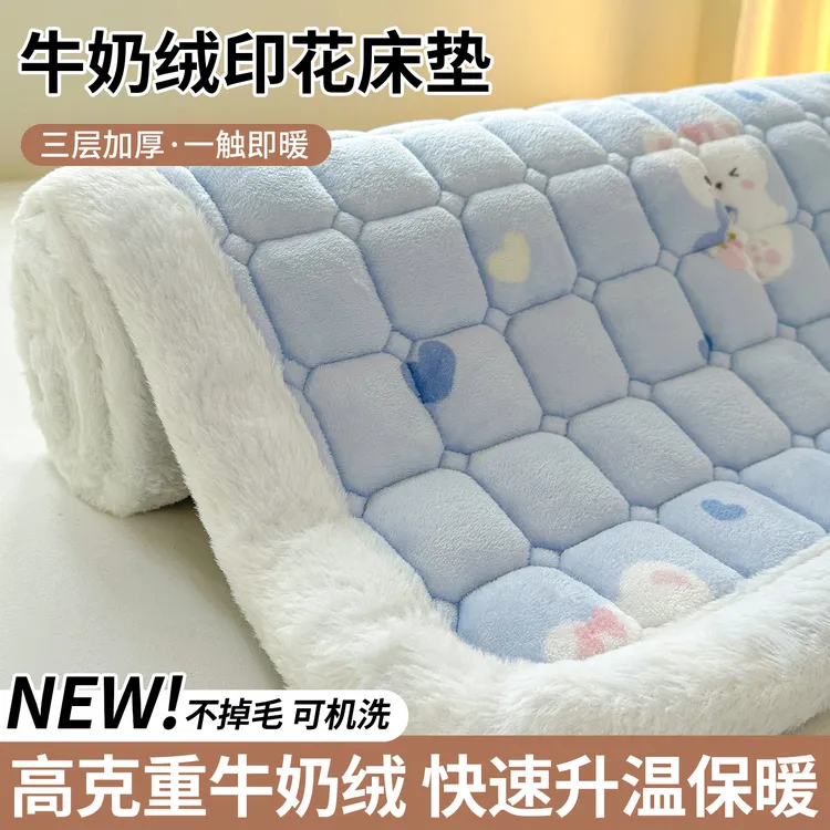 加厚牛奶绒夹棉床护垫2025新款珊瑚法兰绒保暖床单防滑垫被软垫