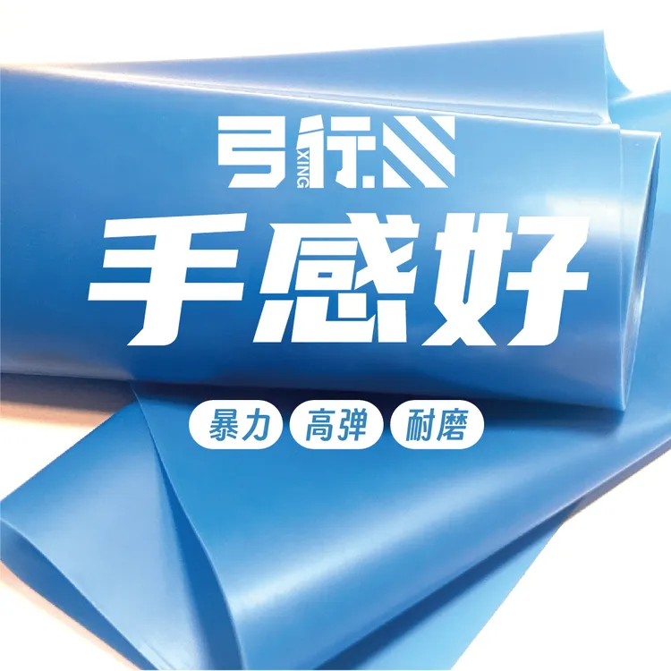 弓行暴力蓝 弹弓皮筋暴力蓝户外回弹快初速高轻泻力暴力扁皮筋