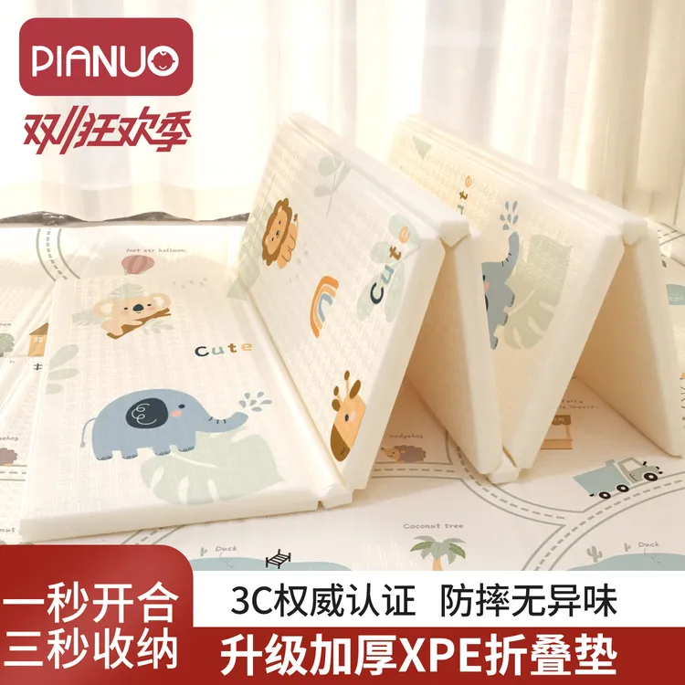 婴儿加厚可折叠无味环保家用客厅宝宝爬行垫折叠无味爬爬垫无毒