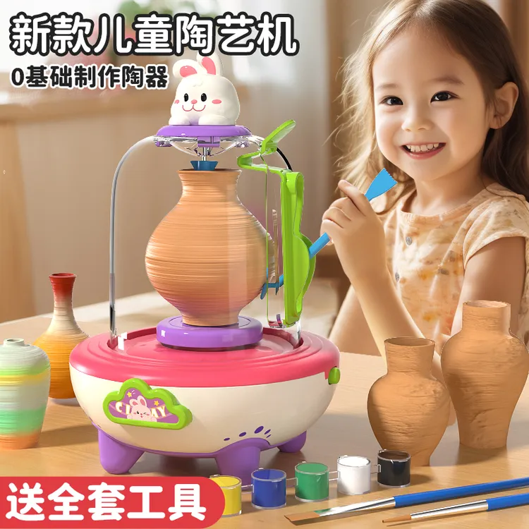 儿童陶艺机免烧陶土泥小学生暑假亲子互动手工diy解压玩具6-12岁 