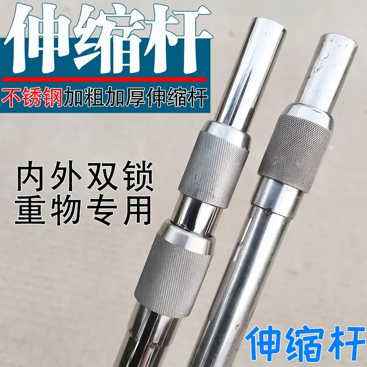 鲟青鱼不锈钢抄网杆345米加厚超硬伸缩收缩杆大物全套实心捞网头