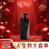 头皮疗养型洗发水 控油防脱 【特证洗发水】