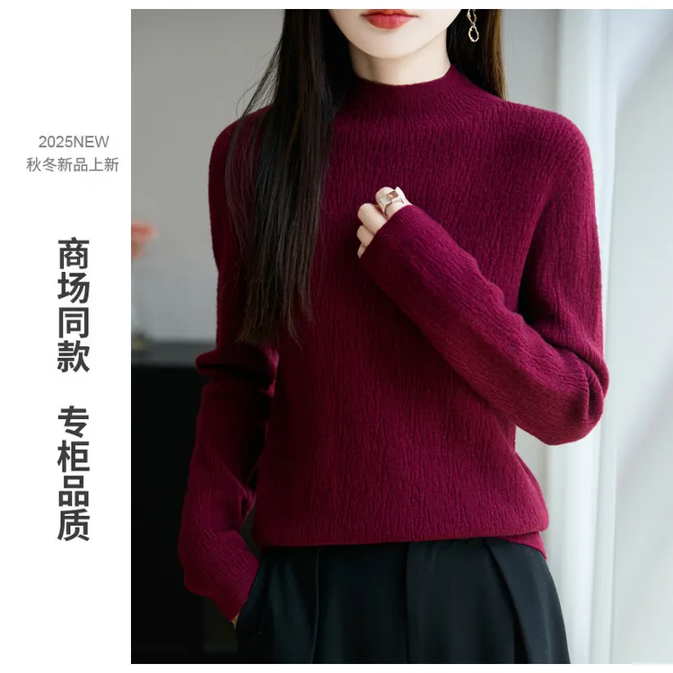 【一线成衣】360克2025秋冬新羊毛加厚针织衫半高领打底衫显瘦套头