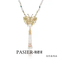 合金亚克力吊坠 铂思亚 古风小众蝴蝶气质款流苏吊坠DR0026【达】