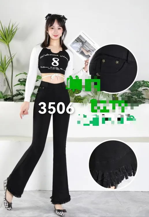3506款高腰富贵段微喇裤