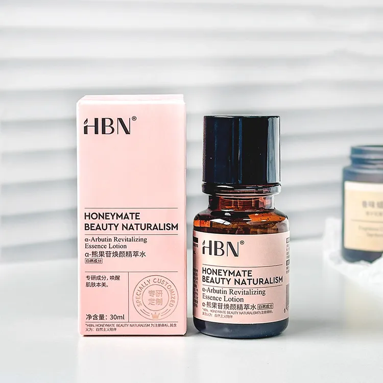 HBN发光水α-熊果苷精粹水30ml中样