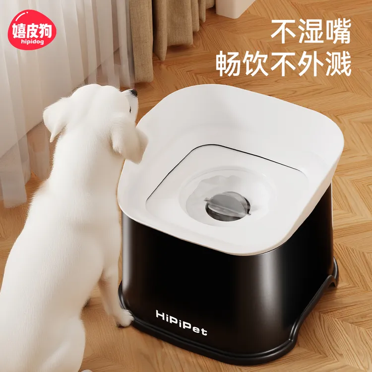 [达人]悬浮水碗狗狗喝水碗漂浮泰迪狗碗喝水器不湿嘴猫咪水碗9881