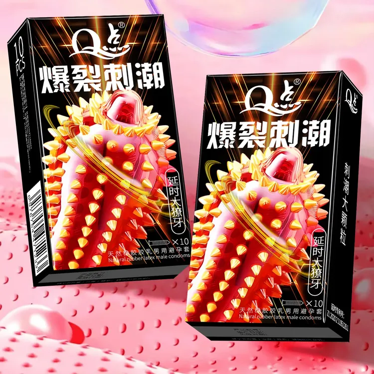 Q点巨无霸狼牙大颗粒刺激避孕套玻尿酸水润狼牙劲爽免洗安全套物理降敏持久延时套冰火刺激byt夫妻增添情调天然橡胶胶乳男用避孕套