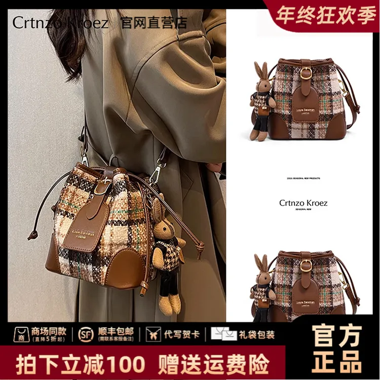 【CrtnzoKroez官方正品】包包女2025斜挎水桶包圣诞礼物送女友