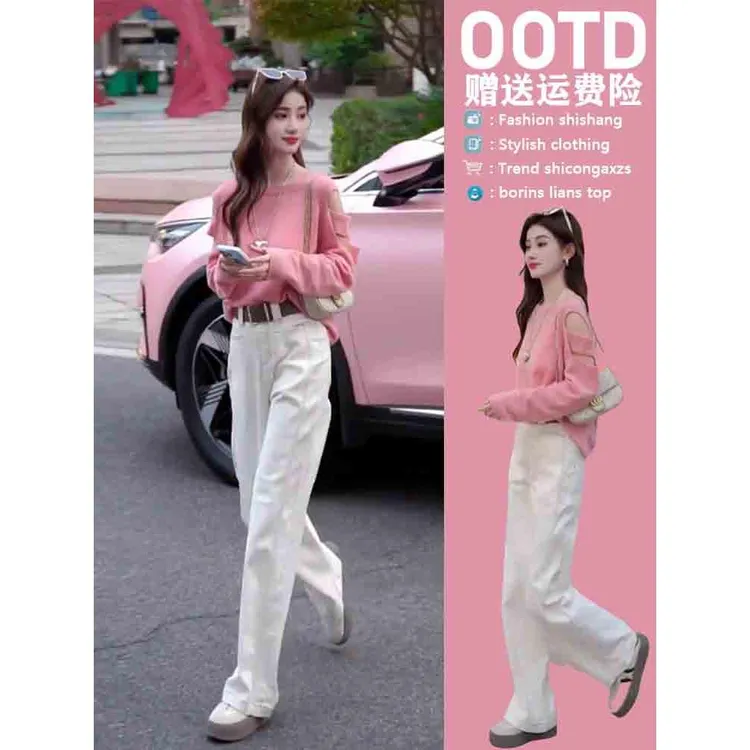 一整套早春穿搭2025新款气质减龄小香风粉色毛衣牛仔裤两件套装女