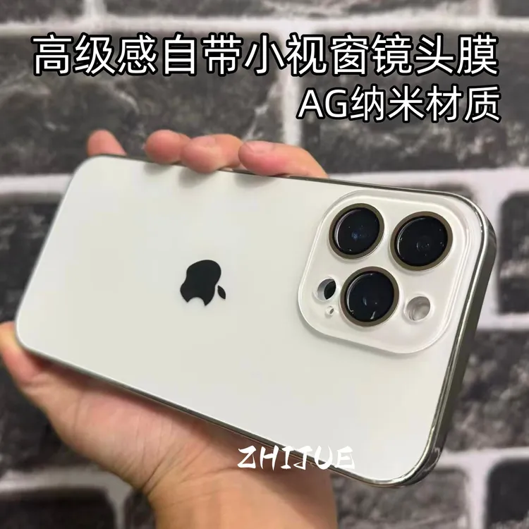 护镜小视窗适用于苹果16promax手机壳14全包iPhone13磨砂壳15电镀