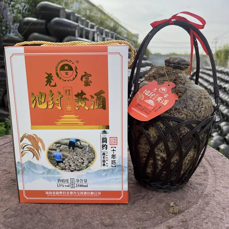 世界美酒特色产区南阳新野龙潭尧宝地封红小米黄酒坛装5斤13度