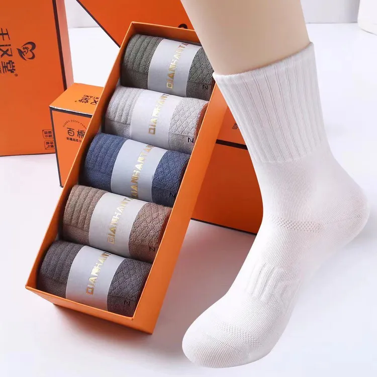 正品千汉堂男女防臭袜抗菌透气银离子香薰艾草