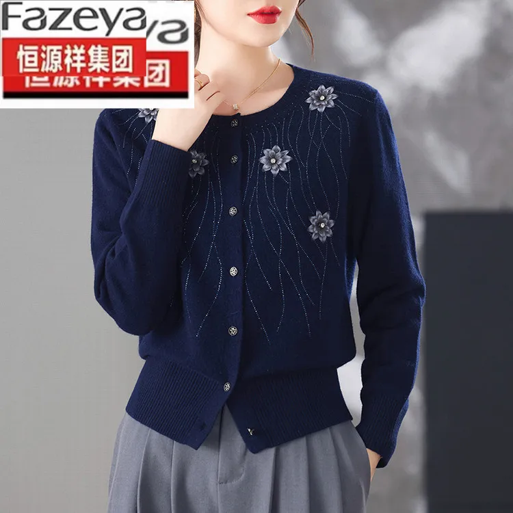 恒源祥集团彩羊百搭针织时尚毛衣秋冬长袖宽松显瘦打底衫女装圆领