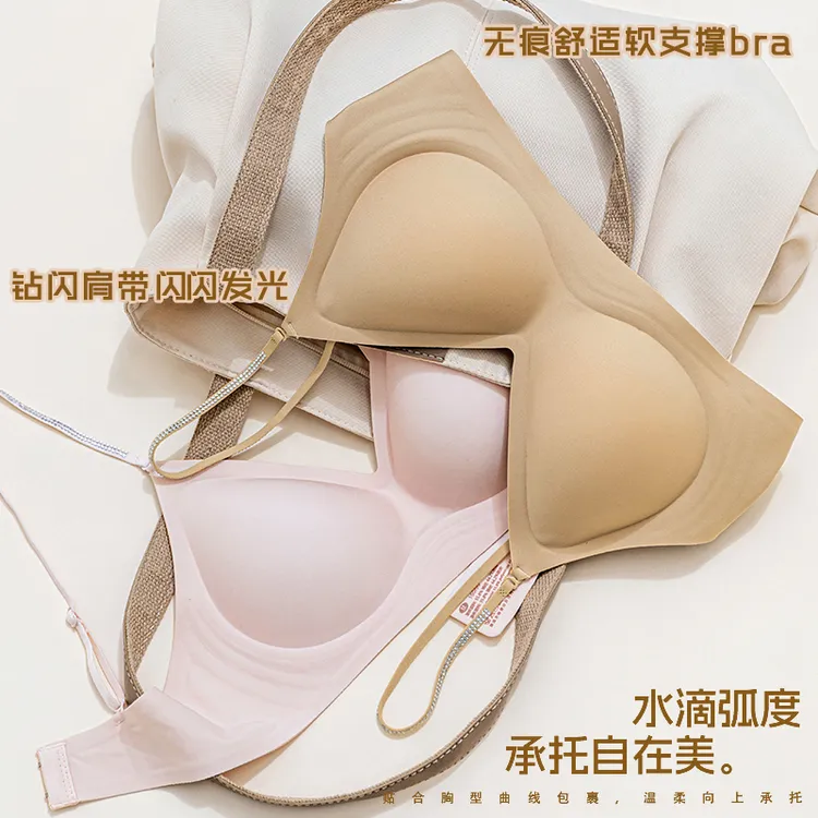 粉底液闪砖细肩带美背内衣女士无痕无钢圈小胸聚拢交叉挂脖文胸罩