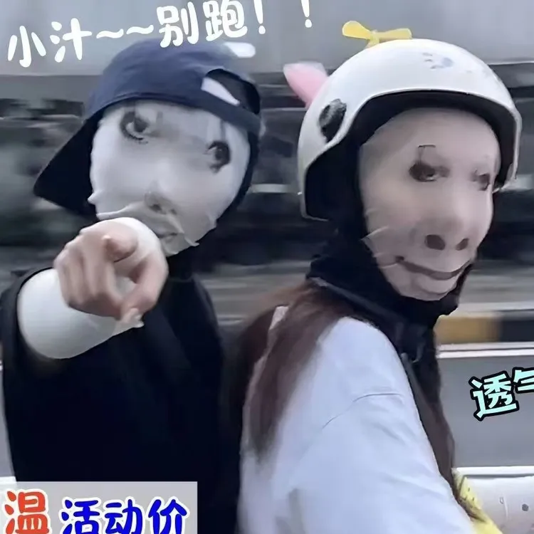 【社牛专属】户外龙图头套透气面罩搞笑头罩搞怪面罩骑行护脸面罩