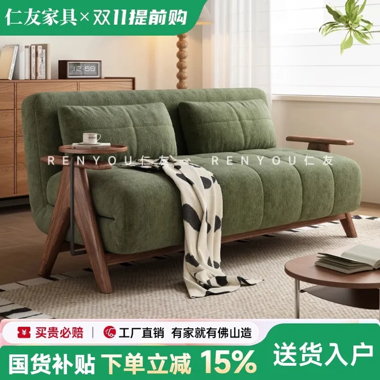 仁友实木沙发床北欧风奢华风折叠框架结构沙发床日式双人沙发两用