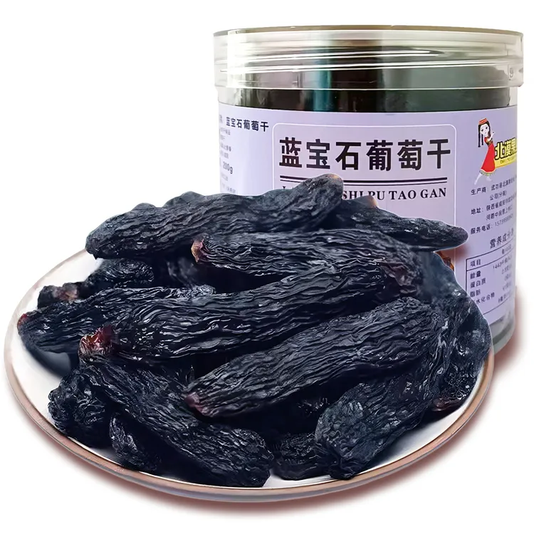 蓝宝石葡萄干金手指葡萄干新货200g/500g/罐