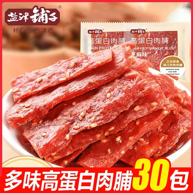 盐津铺子高蛋白肉脯鸡猪肉脯零食小吃猪肉铺休闲食品手撕肉片干