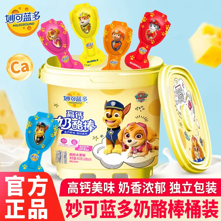 妙可蓝多汪汪队桶装高钙奶酪棒水果味常温健康营养宝宝休闲零食
