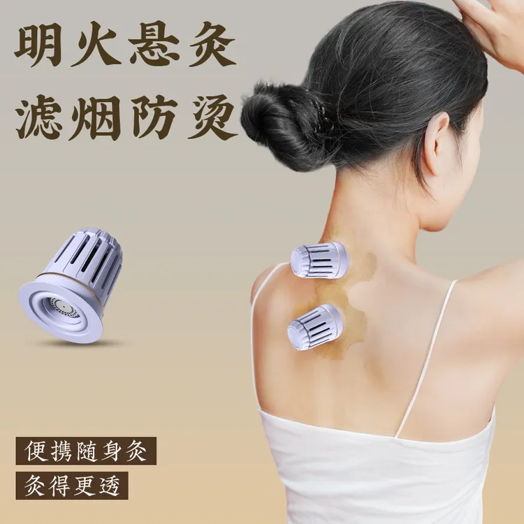 启春堂艾小安明火艾灸盒随身灸家用小悬灸筒器具炙罐全身通用专用