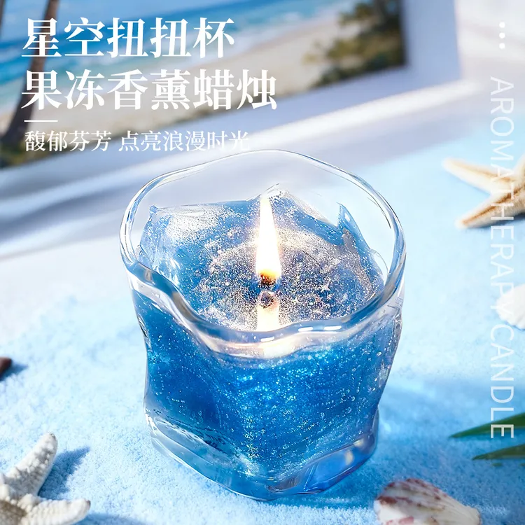 梦幻海洋香薰蜡烛星空扭扭杯氛围感果冻蜡无烟蜡烛送闺蜜伴手礼物