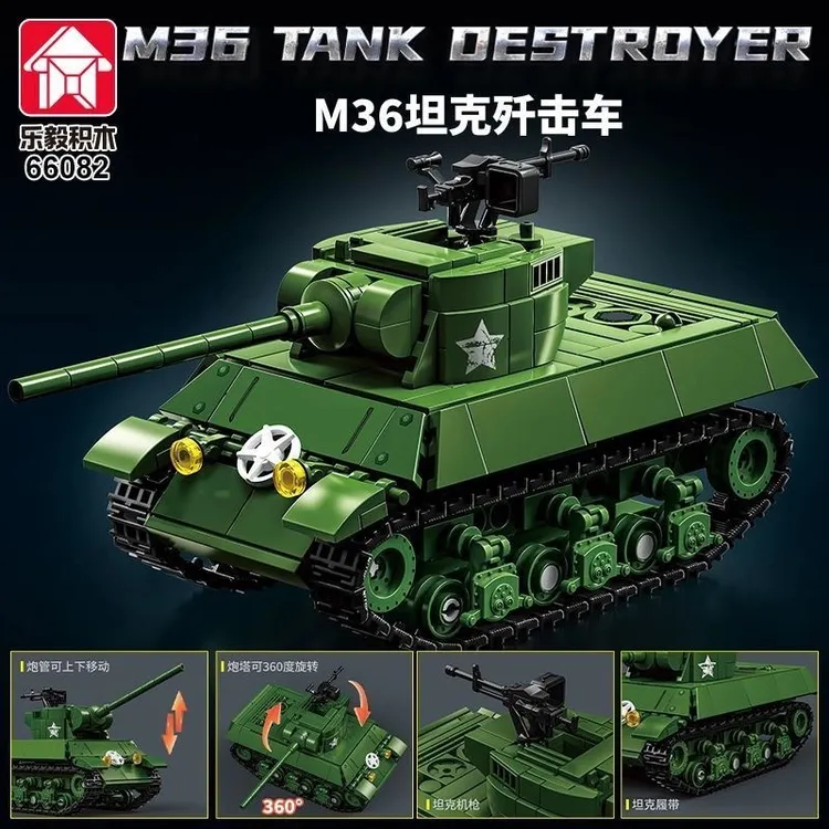 新品积木二战M36坦克歼击车M16半履带防控车多联火炮拼装益智MOC