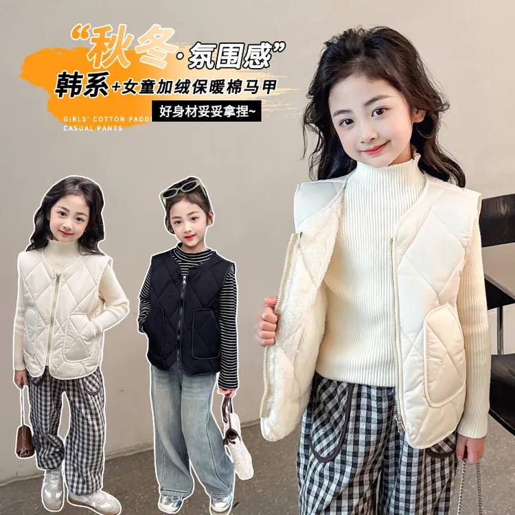 秋冬新款儿童加绒棉马甲女童洋气中大童冬装男童时尚外穿韩版背心