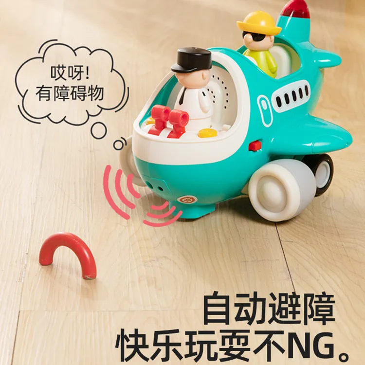 汇乐早教遥控车儿童电动车仿真飞机模型3-6岁儿童启蒙早教玩具