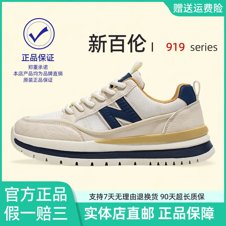 官方正品2025网面男士时尚休闲百搭夏季透气潮流潮鞋男鞋厚底薄款