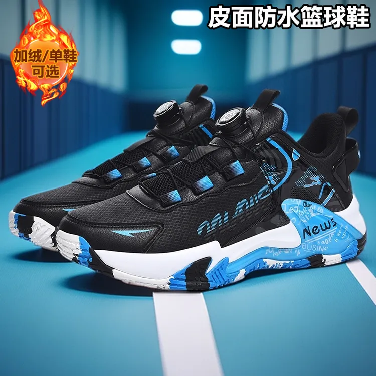 旋转纽扣蓝球鞋秋冬新款加绒保暖球鞋青少年大童防滑耐磨运动棉鞋