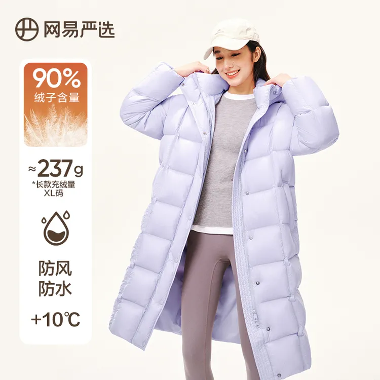 【网易严选】中国大鹅-轻量零压云感泡芙超蓬鹅绒羽绒服女