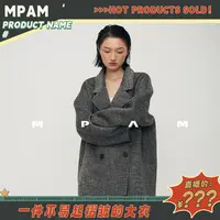 【粉丝专属福利】MPAM中长款羊驼毛羊毛大衣慵懒风双面呢大衣6199