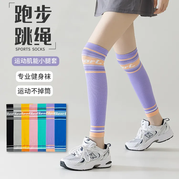 护膝女专业压力跑步运动夏薄款膝盖保护套羽毛球跳绳骑行专用袜套