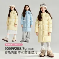【极寒款】笛莎童装女童羽绒服冬季儿童长款保暖外套加厚-732566505