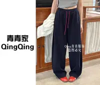 青青家 秋季新款高腰抽绳撞色时尚百搭直筒阔腿休闲裤-99B132