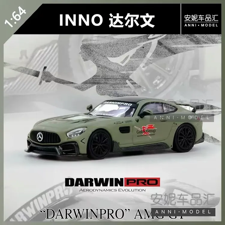 【安妮现货】INNO 1/64 奔驰AMG GT达尔文DARWIN PRO 玩具车模