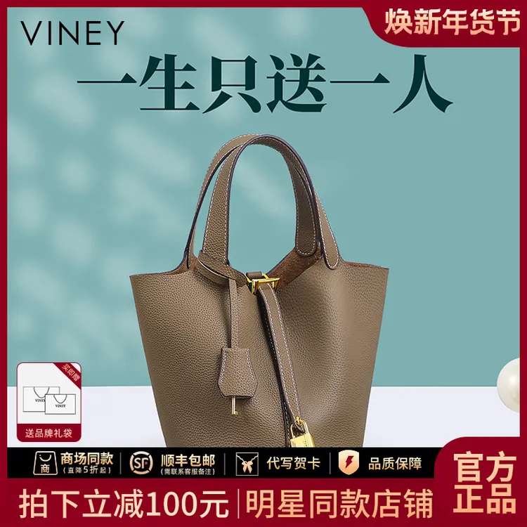 Viney真皮包包女式2025款手提高级感水桶包生日新年礼物送女生