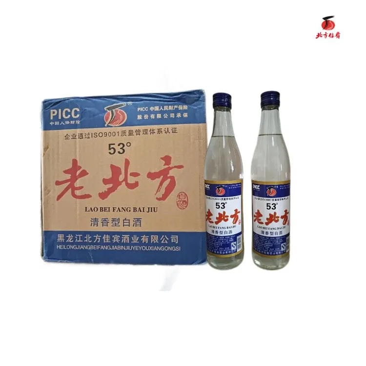 北方佳宾2014年53度老北方一箱十二瓶装陈年老酒53%Vol480