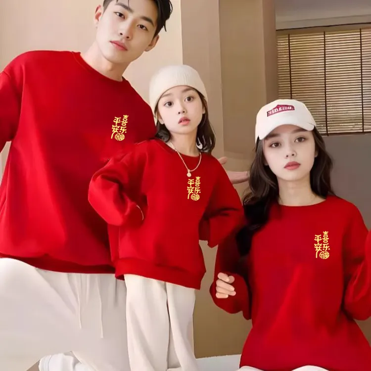 华棉福袋亲子装卫衣一家三口马年本命年大红色2025马年男女拜年服