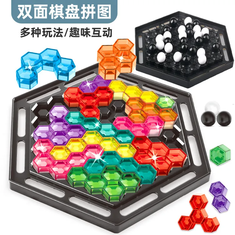电玩具趣味平衡力挑战玩具拼图六边形叠叠乐推策略摇摆互动亲子棋