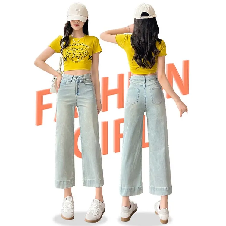 高腰直筒牛仔裤女显瘦小个子九分薄款宽松学院风气质百搭6877