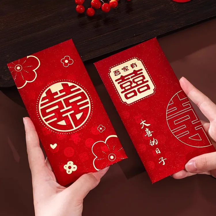 红包结婚专用万元随份子红包封新婚百年好合订婚改口费喜字红包袋