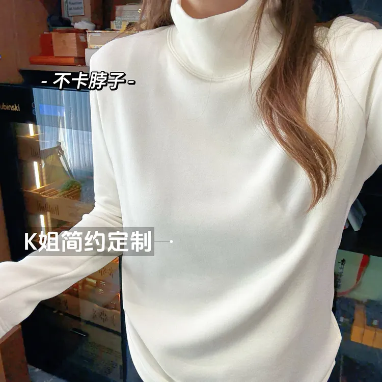 “KK定制”冬季新款双面绒高领打底衫百搭保暖长袖正肩T恤D2302