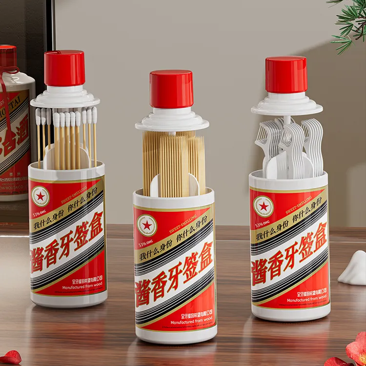 自动牙签筒创意国潮牙签盒弹出酱香飞天2024按压式新款高颜值酱香