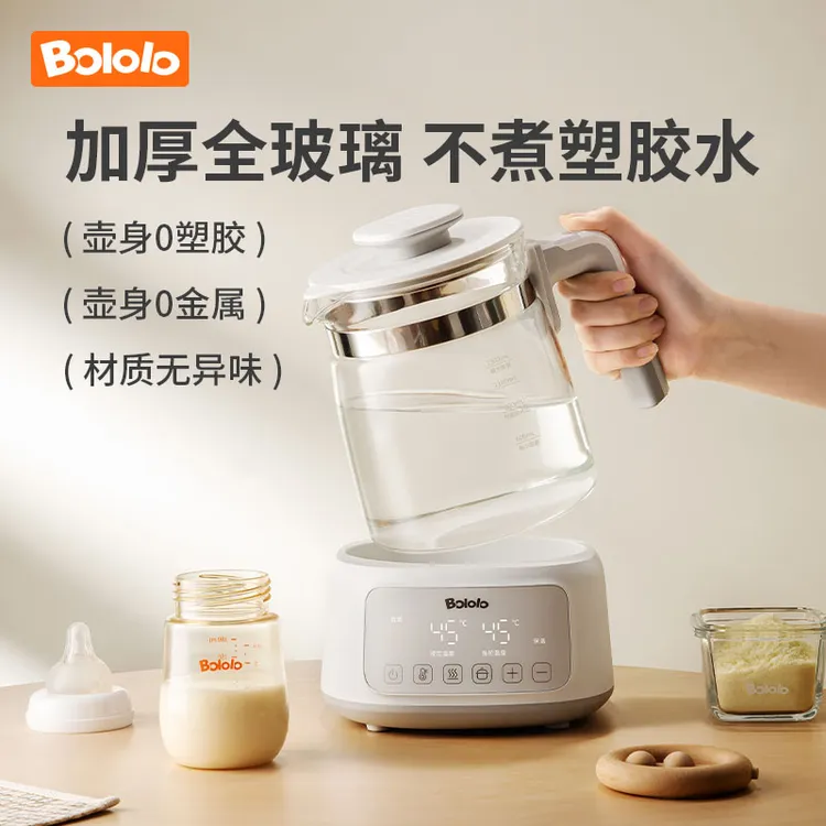 波咯咯全玻璃恒温小型电热水壶婴儿家用调奶器泡奶冲奶器