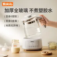 波咯咯全玻璃恒温小型电热水壶婴儿家用调奶器泡奶冲奶器