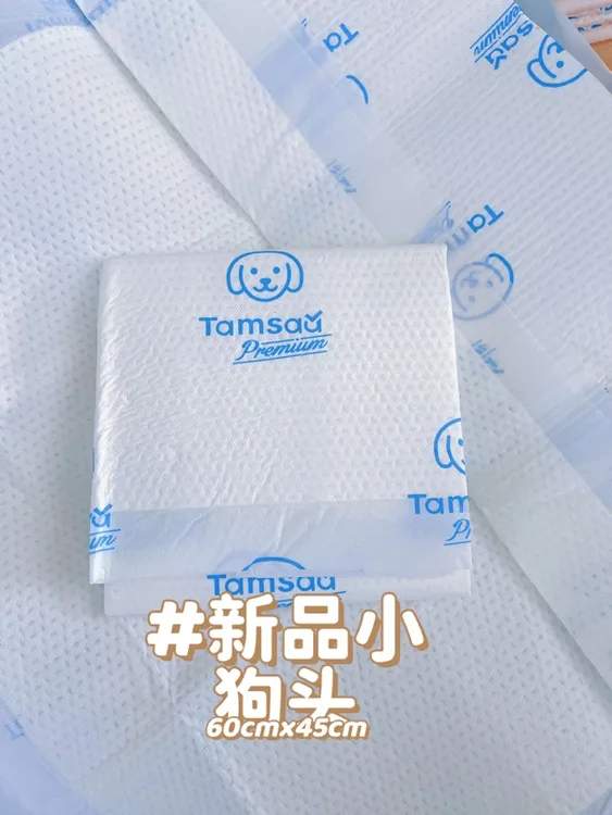 源头正品加厚瞬吸打孔膜宠物尿垫狗狗兔子仓鼠隔尿垫