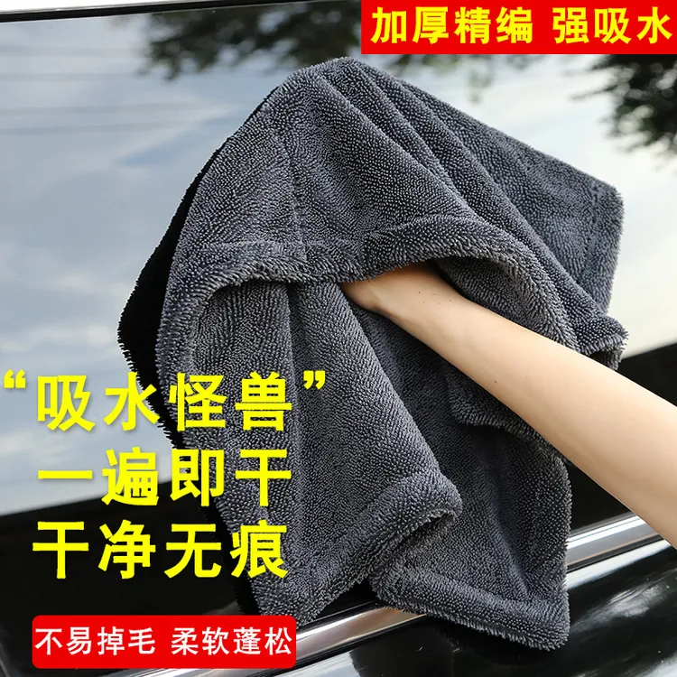 双面加厚小辫子吸水加厚洗车毛巾汽车擦车专用毛巾无痕双层不掉毛